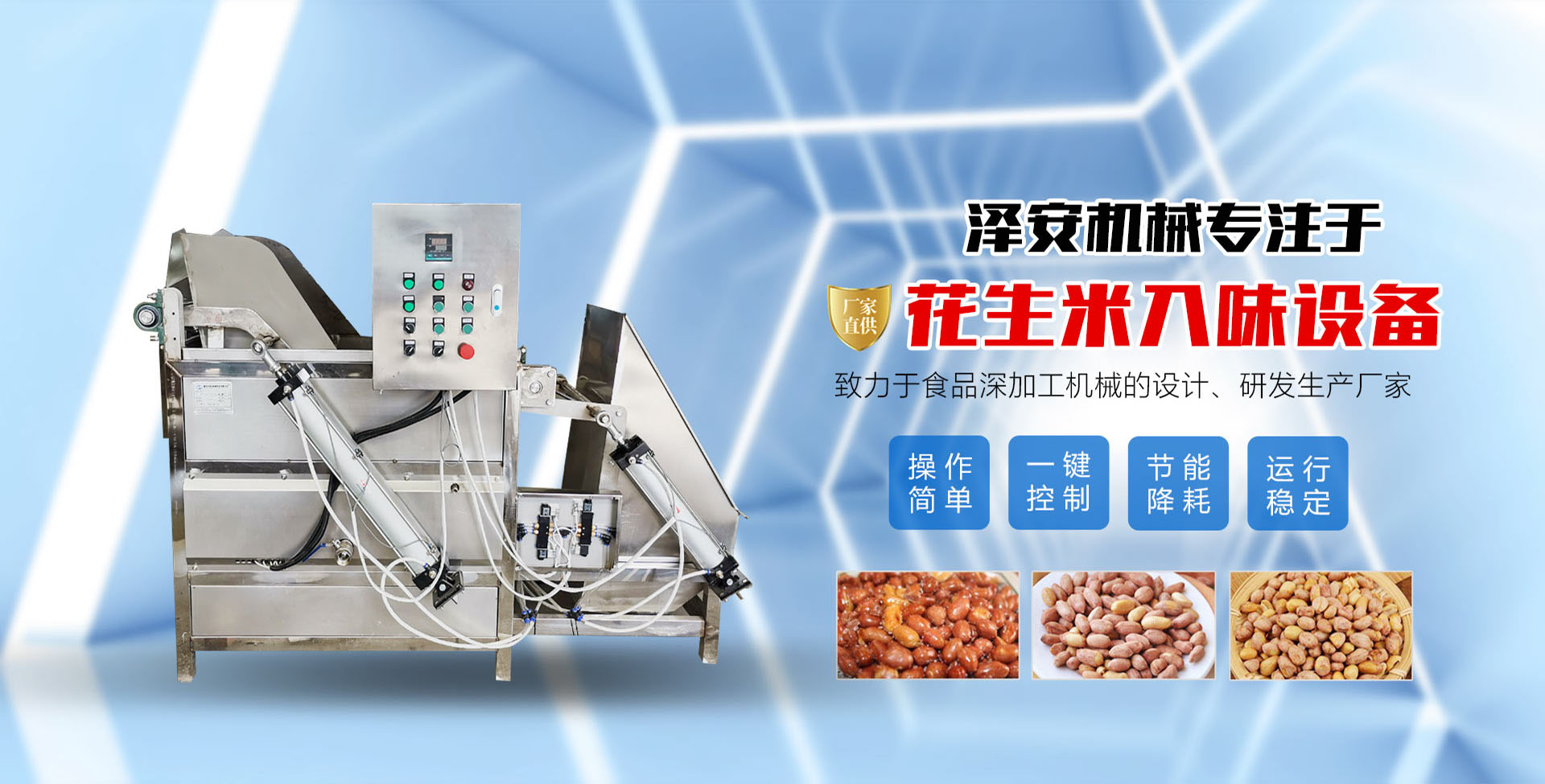 免費(fèi)入住臨沂瑞華旗下中國(guó)制冷網(wǎng)